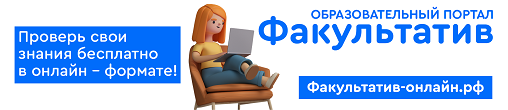 Справочная аптек Красноярского края и Хакасии
